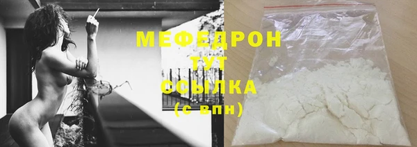 MDMA Premium VHQ Вяземский